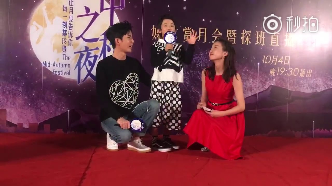 20170930 舅舅于朦胧 和团子小Hummer张艺 湖南卫视中秋之夜 后台采访
