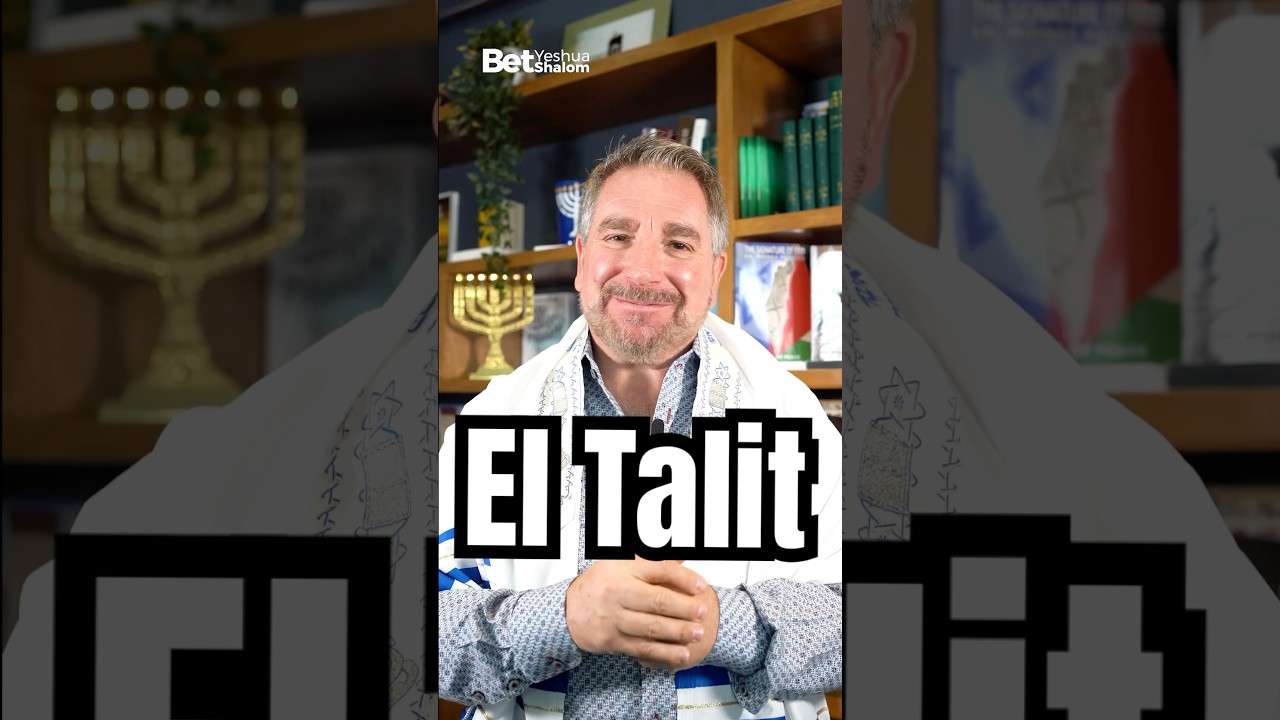 El Talit....#Talit #talit #Yeshua #yeshua #salmo #saos #profesia #biblia #biblica #sanmateo