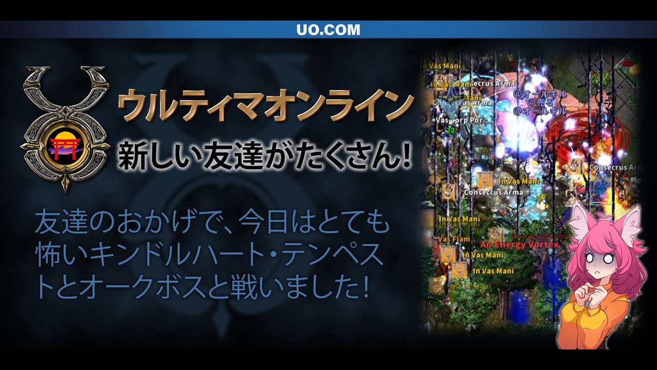 Official Ultima Online Stream! Check out all the fun content with Community Manager Fenneko!