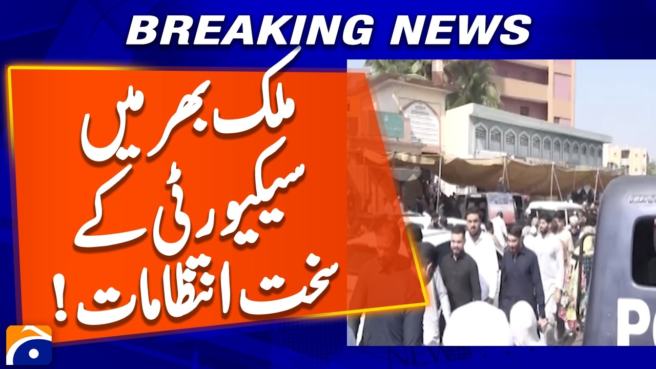 Strict security arrangements across the country | Geo Pakistan