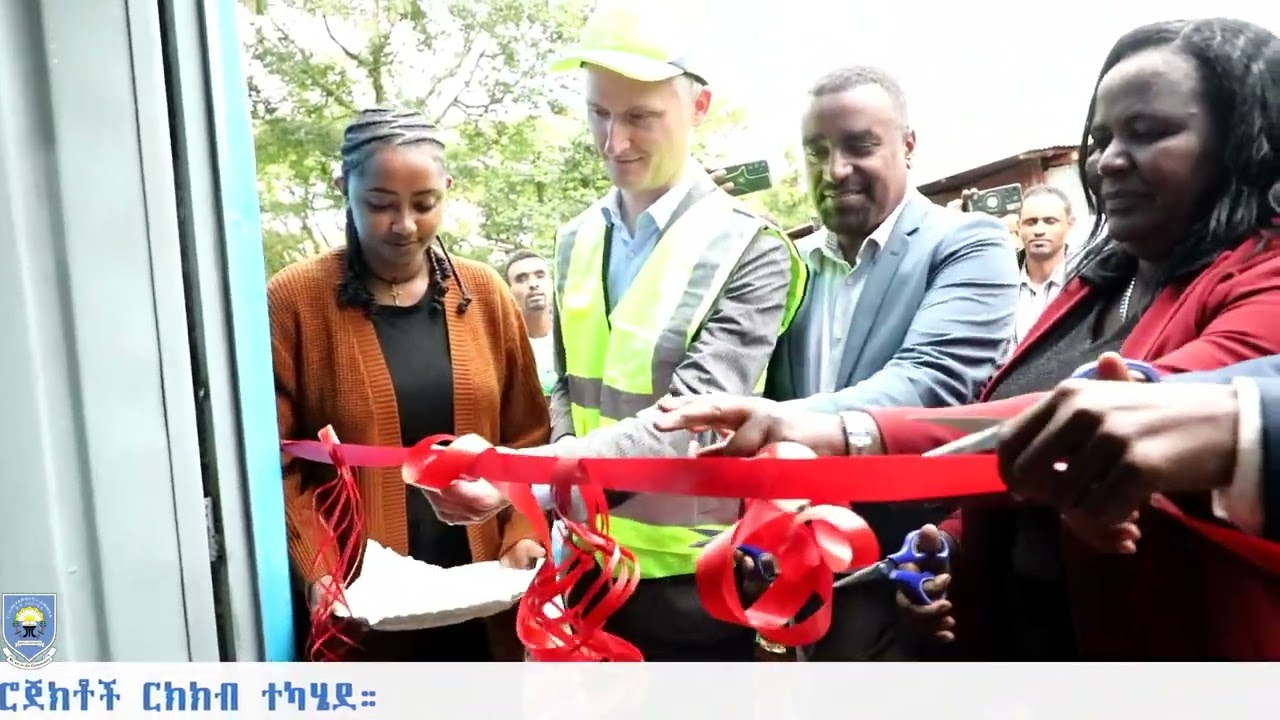ጅማ ዩኒቨርሲቲና ሃይንከን ኢትዮጵያ በትብብር የሰሯቸው ፕሮጀክቶች ርክክብ