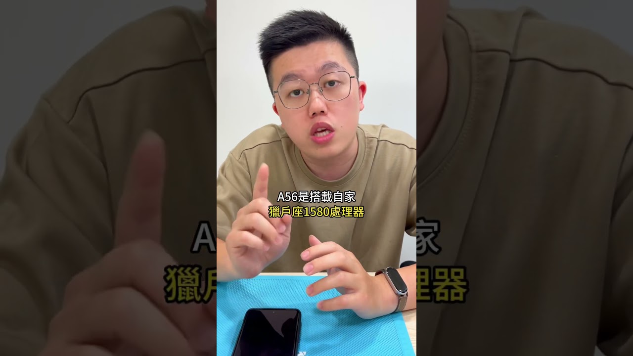 2025備受期待的中階神機？！#三星a56 #選購系列 #潮宇認證中古機 #舊機回收 #手機專業維修 #舊換新 #潮宇3C #通訊行日常 #手機店日常 #手機維修店日常