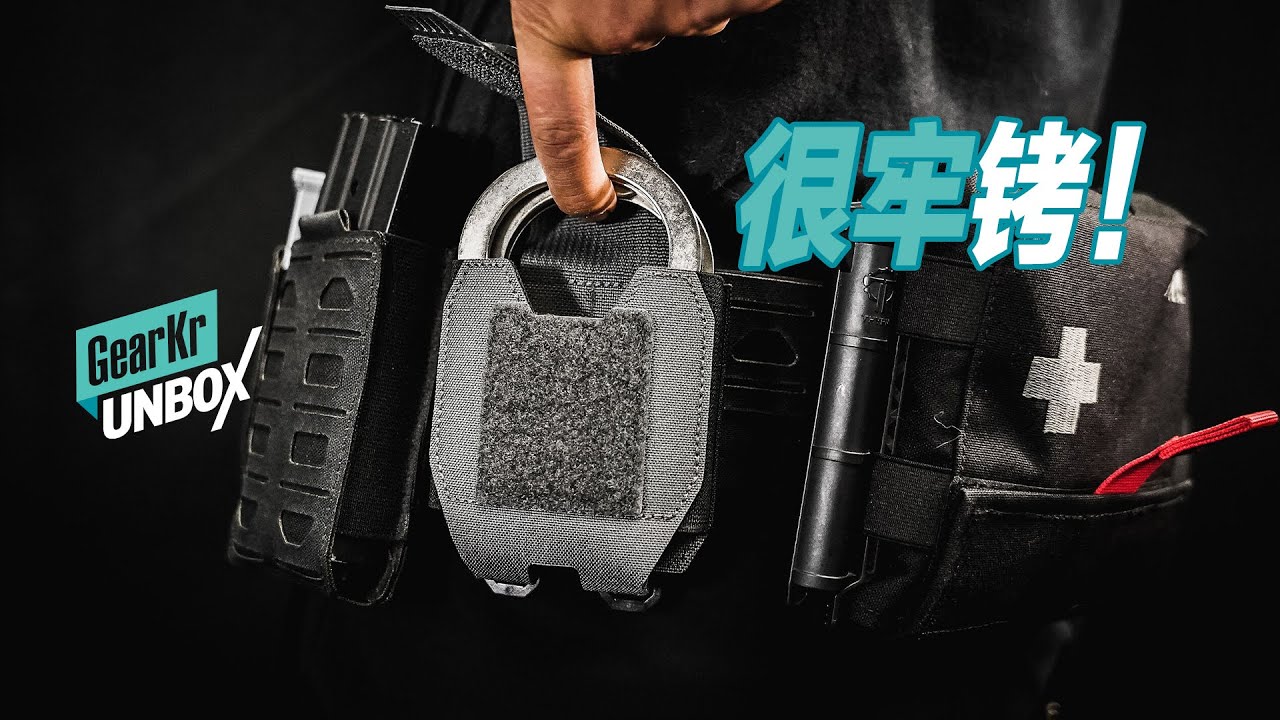 UNBOX / 很牢銬！PSIGEAR新Skewer手銬包開箱