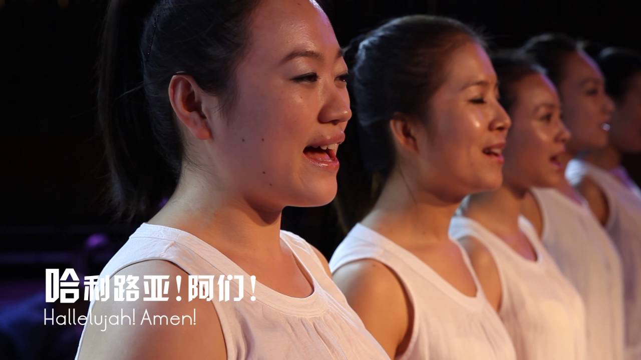 哈利路亚阿门 Hallelujah!Amen![橄榄枝音乐OliveBranch]2013赞美会