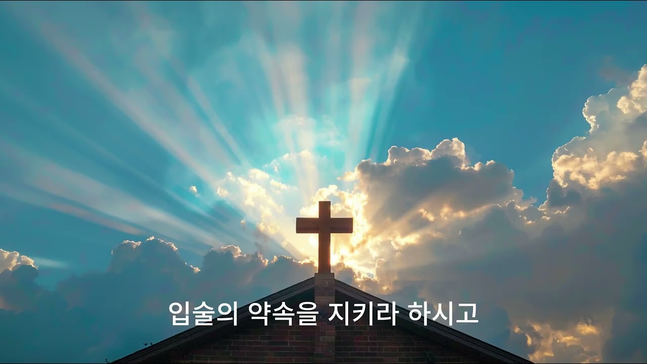 260304_진중에 행하시는 하나님_1