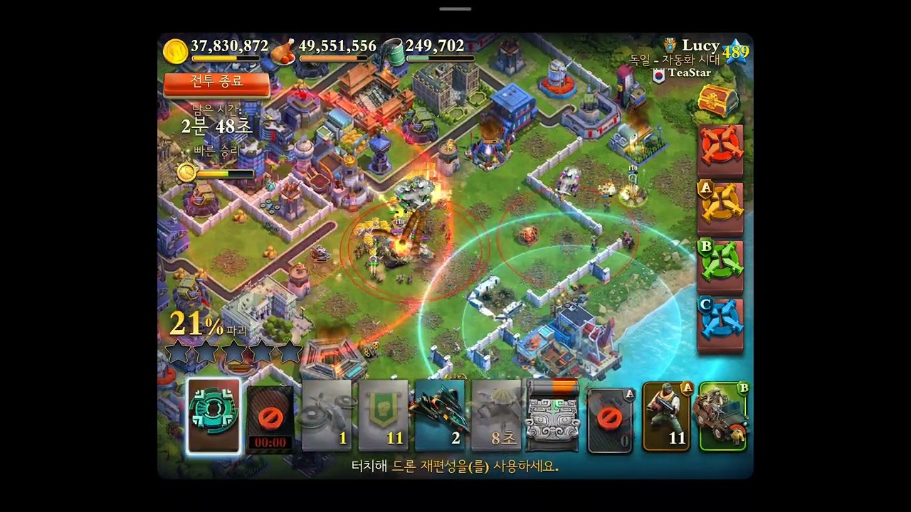 Dominations WW Leosong(vs TeaStar ,2D,ZT,ADTD:140, DST:163,ADTH:251)Mortars