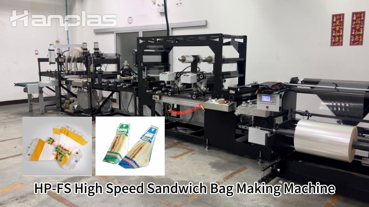 HP-FS-H High speed sandwich bag making machine