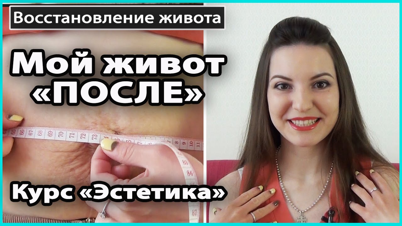 ⚠️ МОЙ ЖИВОТ 