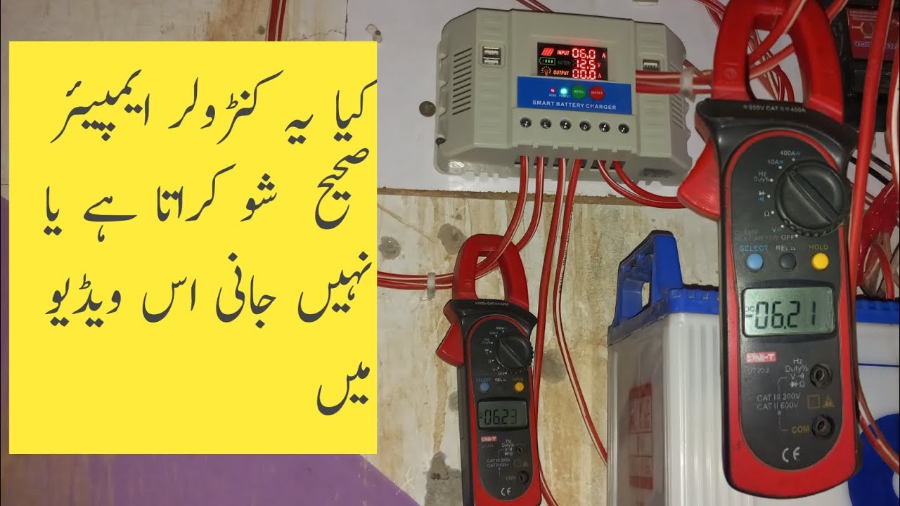Does this smart battery charge amp measure accurately or not?