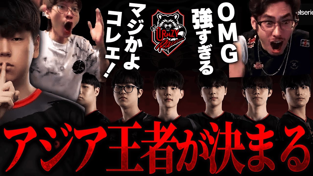 アジア王者決定戦！永遠のライバルCR vs Falcons、勝者はどちらに？ 【OWCS ASIA】