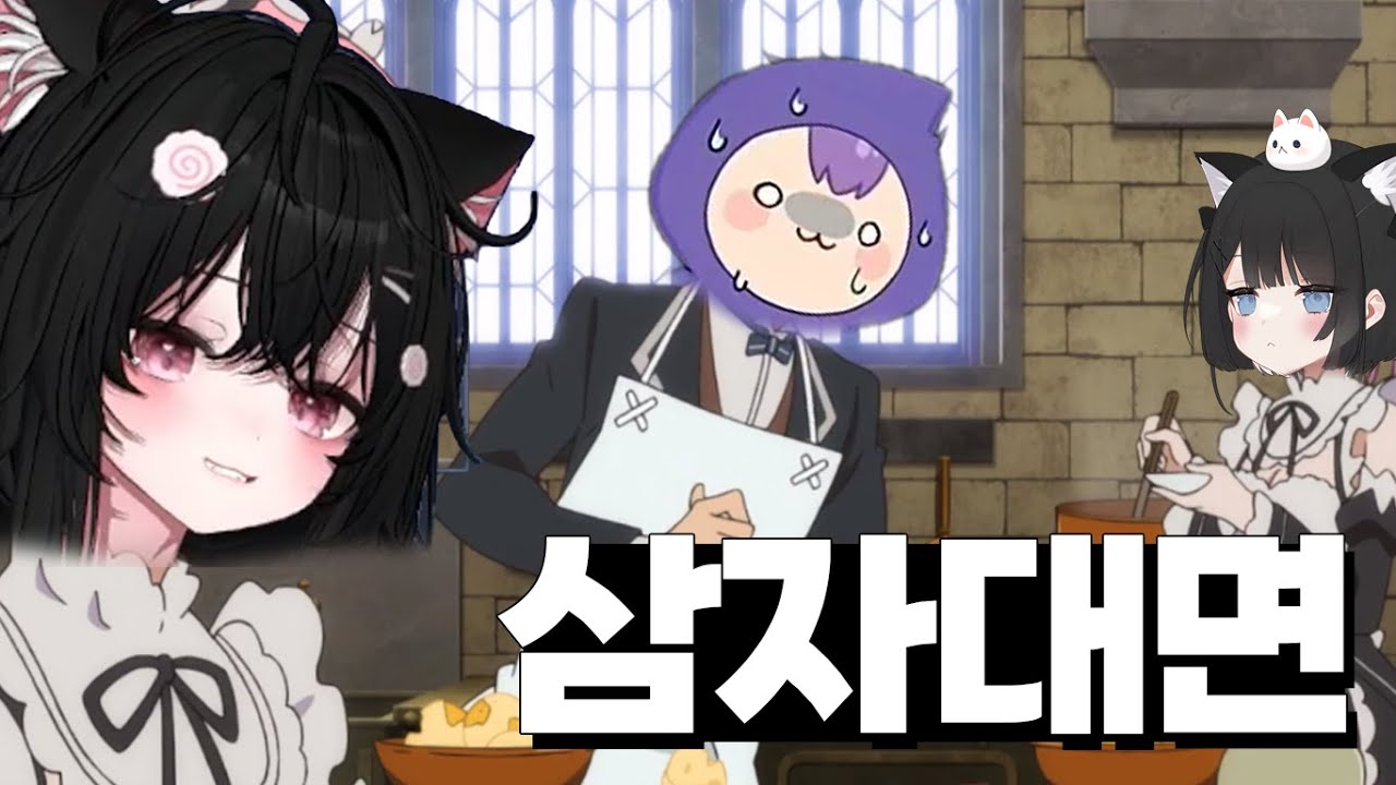 시골 고양이랑 도시 고양이 중에 뭐가 더 좋아?