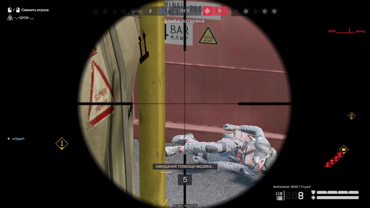 WARFACE 14900K RTX4080 Super