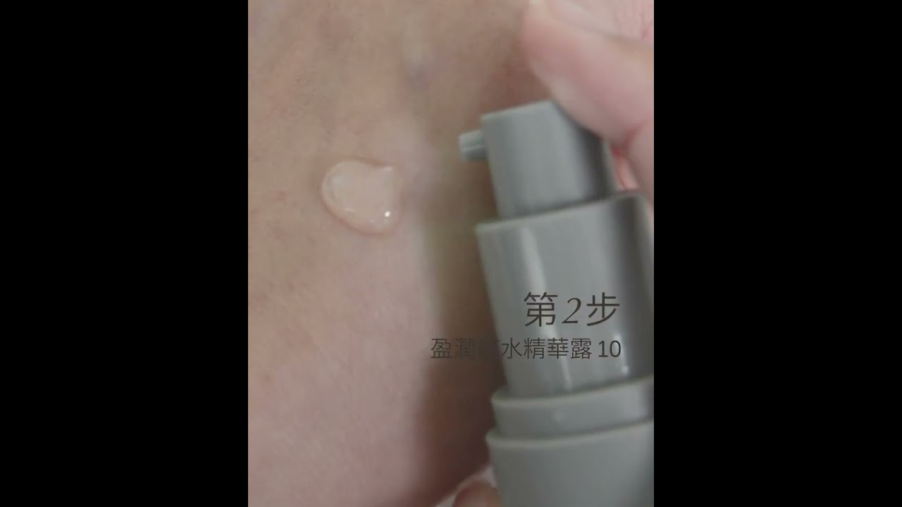 自救舒緩修復組 | 皙之密