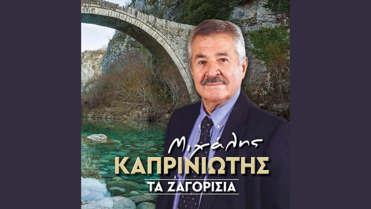 Evraiki