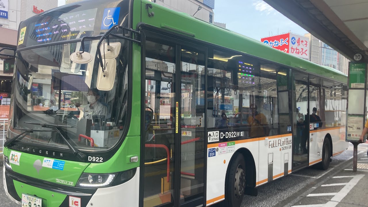都営バス車窓 前面展望 (再)王子駅前→新宿駅西口/ 王78スカニア 王子駅前1553発