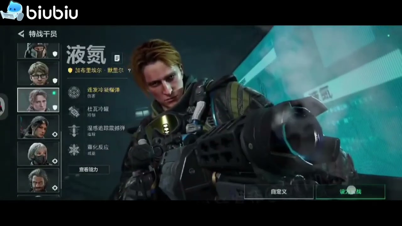 New Operator 