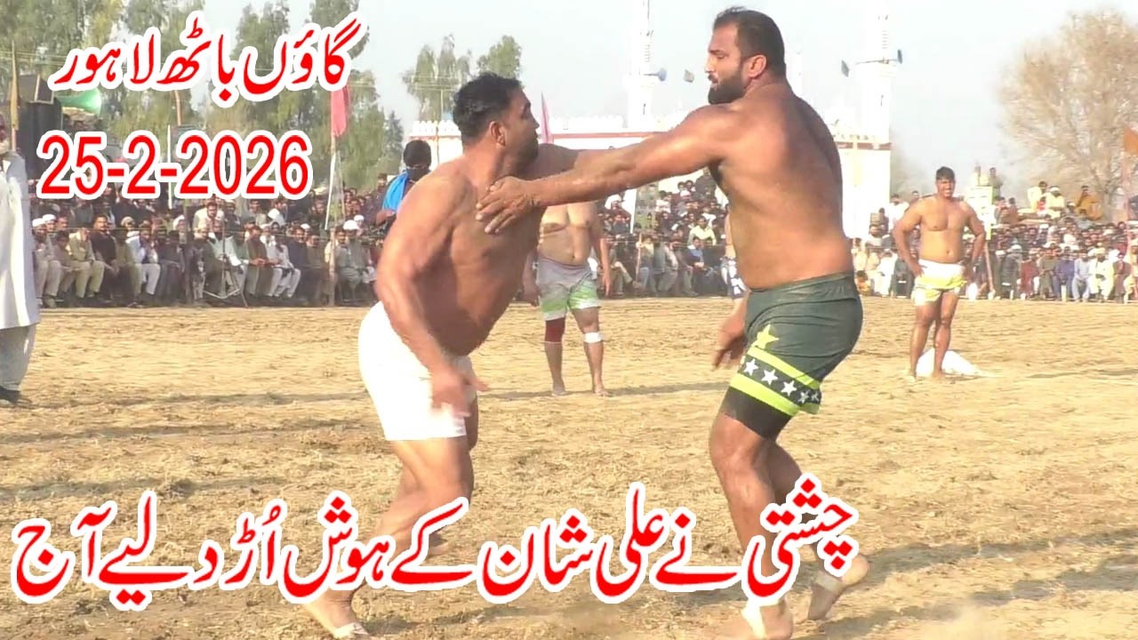 Shafiq Chishti Vs Rana Ali Shan & 7 Fit Tall Army Man | Big Fight Kabaddi Match | 25-2-2026