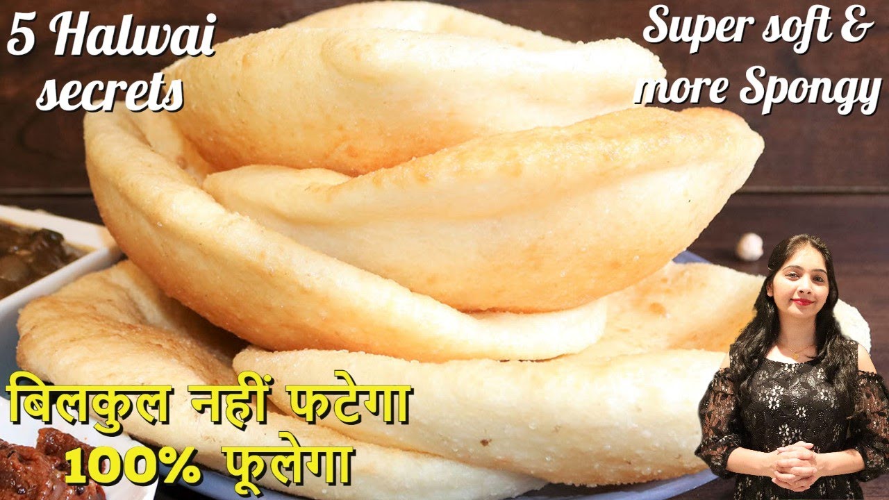 How to make Bhatura with Yeast | Bhatura with Yeast | Yeast Bhatura Recipe | Geeta Recipes