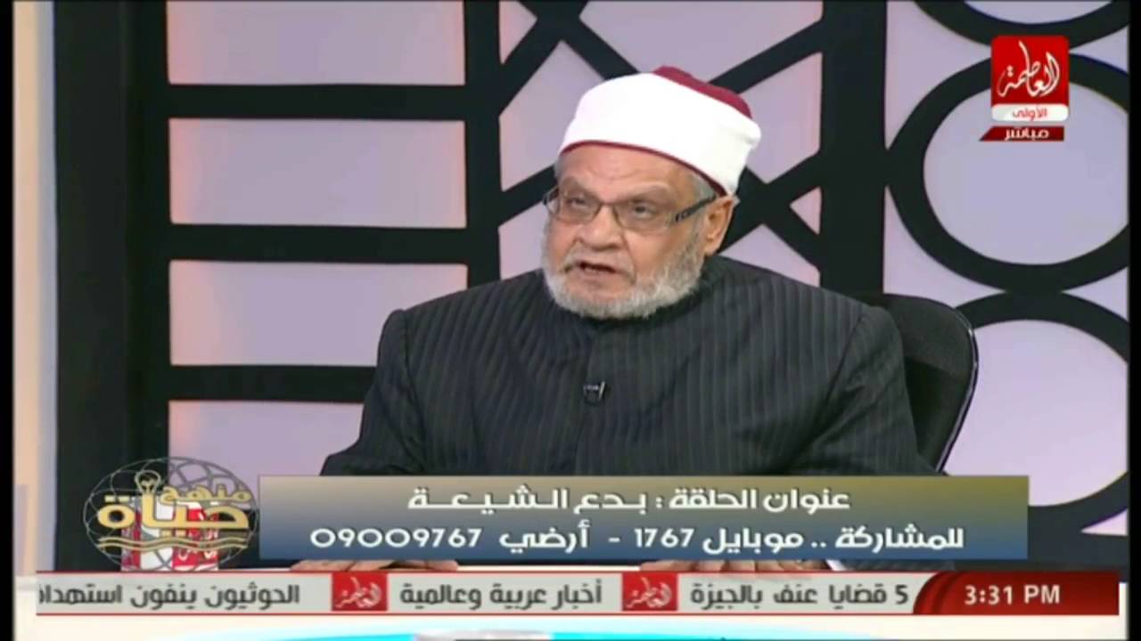 منهج حياة |  احمد كريمة :