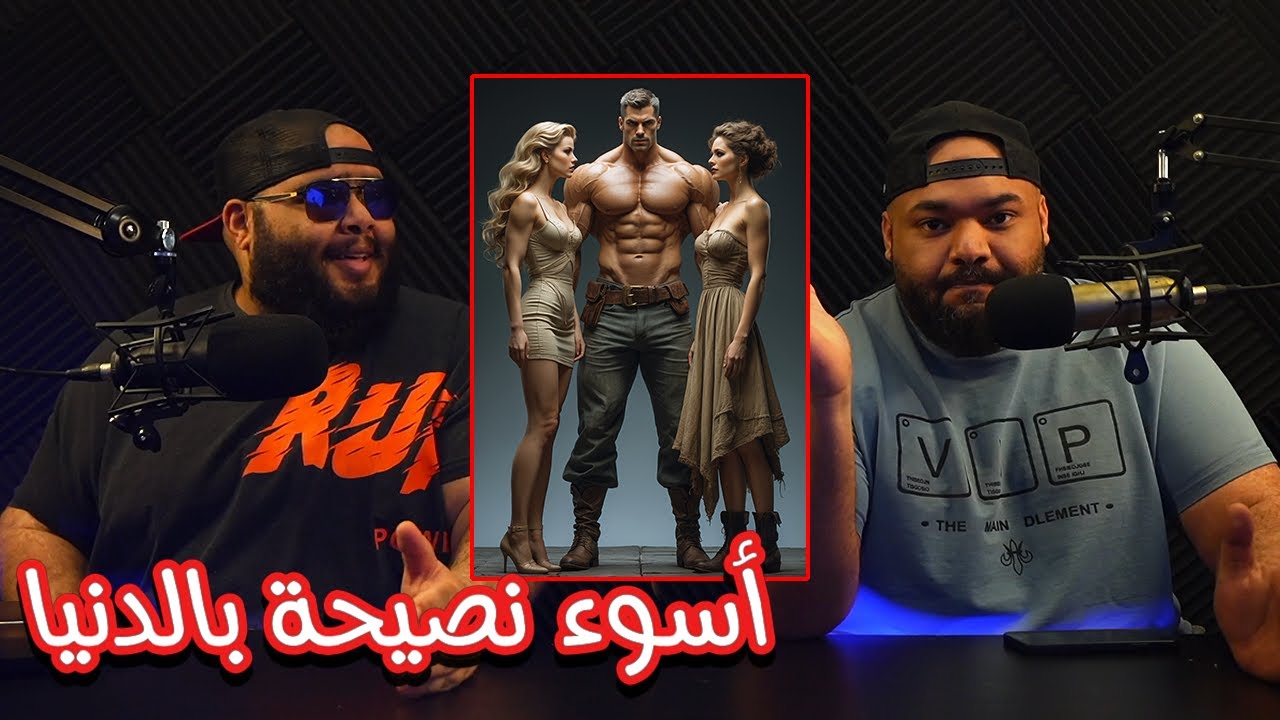ضليعي شوو - زوجتي طلعت تخون ف طلقتها و بعد ثلاث سنين تبي ترجع تسببلي مشاكل