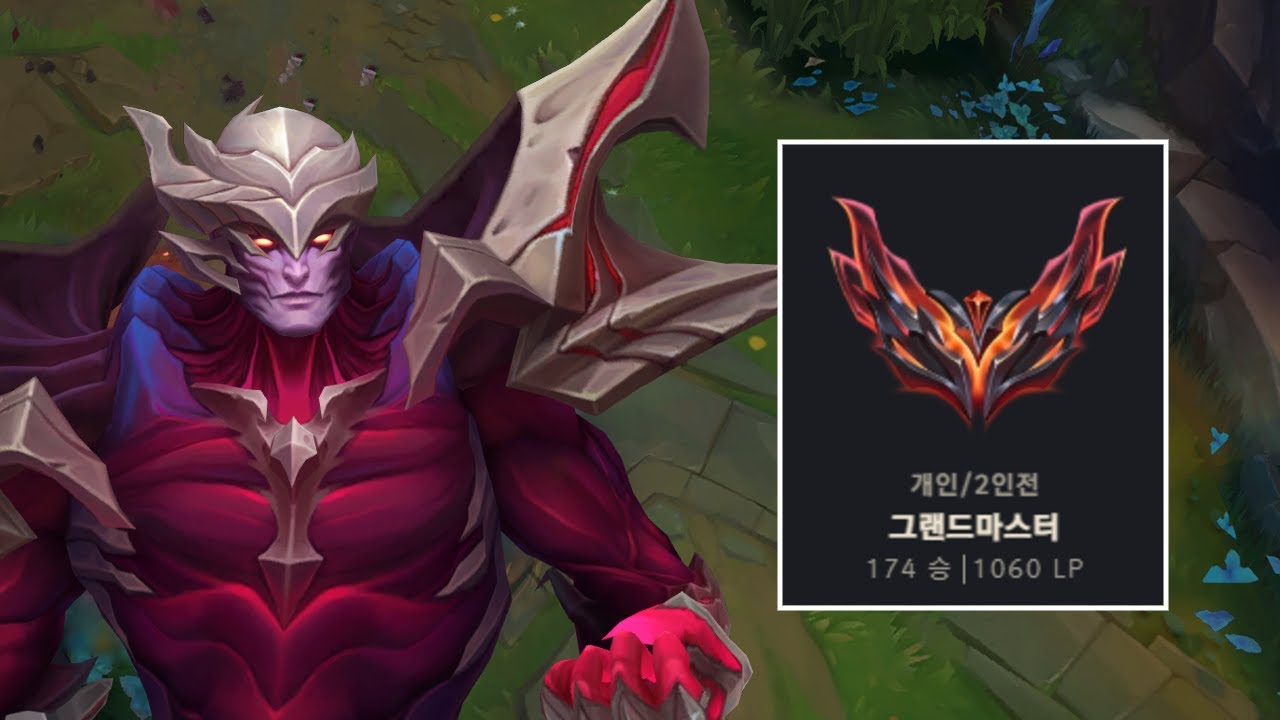 가렌으로 최고점수 갱신하긴 했는데 오늘은 제목이 딱히 없다 봐라