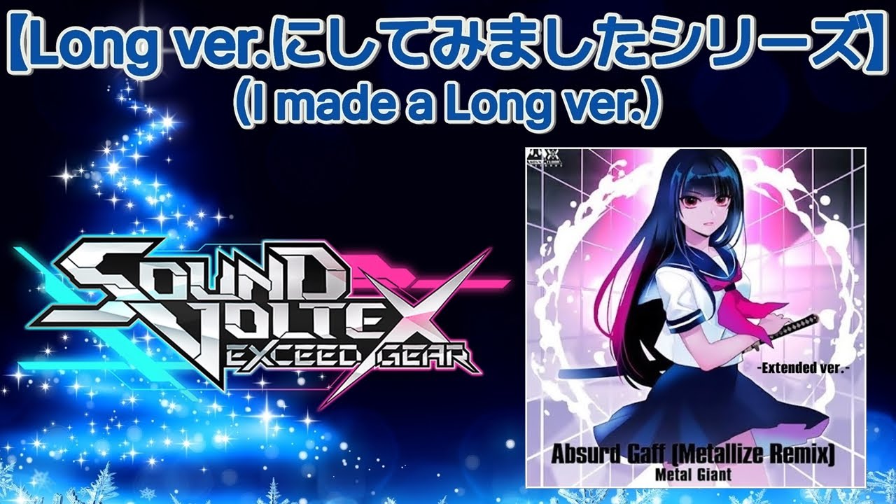Absurd Gaff (Metallize Remix) -Extended ver.- [M.S Edit] / Metal Giant