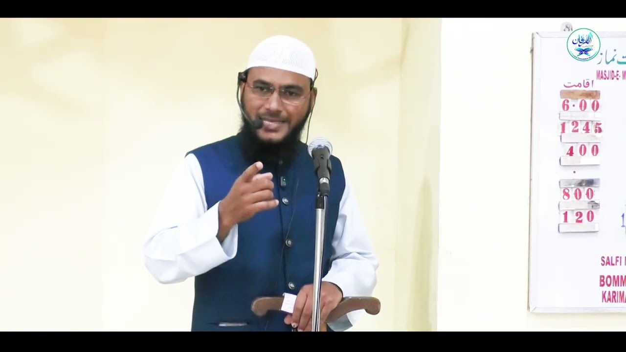 Walidain Aur Aulad By Mohammad Fayaz Al Furqan Foundation Nizamabad