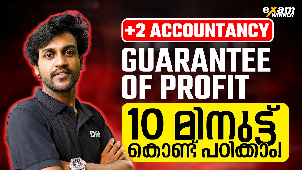 Plus one Accountancy | Guarantee of profit | Exam Winner +1