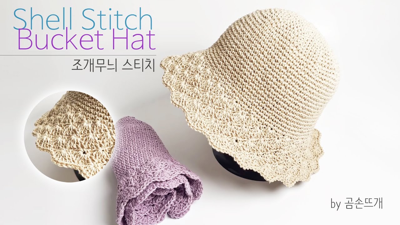 Панама с вышивкой ракушками — от GomSonCrochet