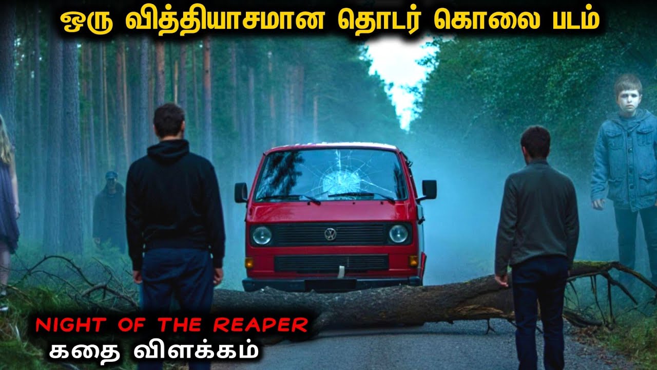 பரபரப்பு அள்ளும் விறுவிறுப்பு துள்ளும் | Star Movies | Mr Voice Over | Mr Tamilan | Tamil Voice Over