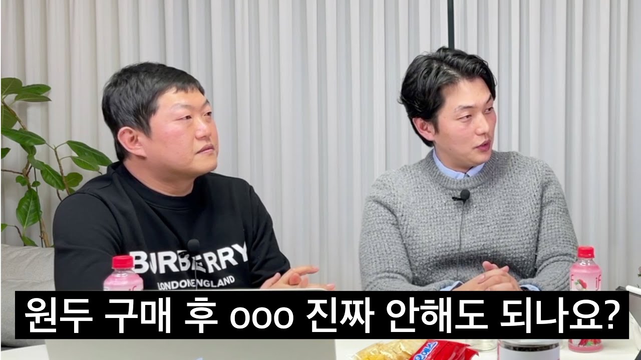커피 원두 디게싱에 대한 로스팅 챔피언의 생각ㅣ로스팅 공부 팁