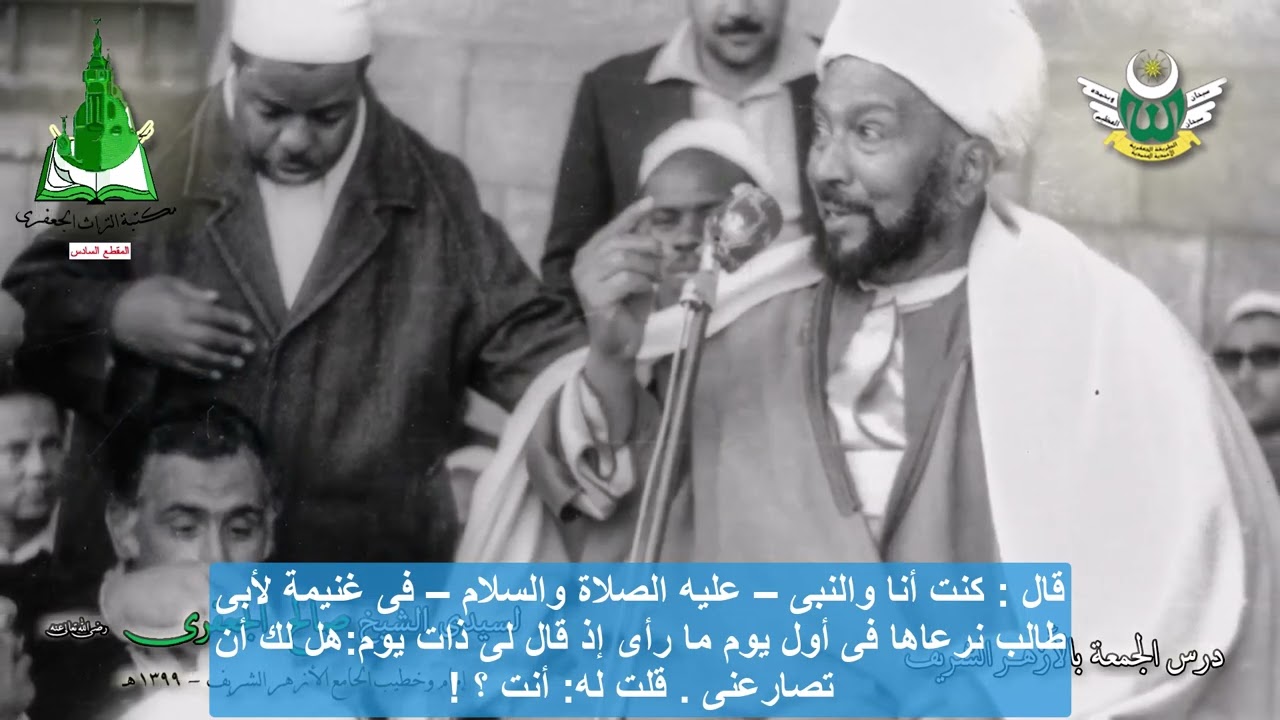 تفسير قوله تعالي لقد جائكم رسول من انفسكم الجزء السادس