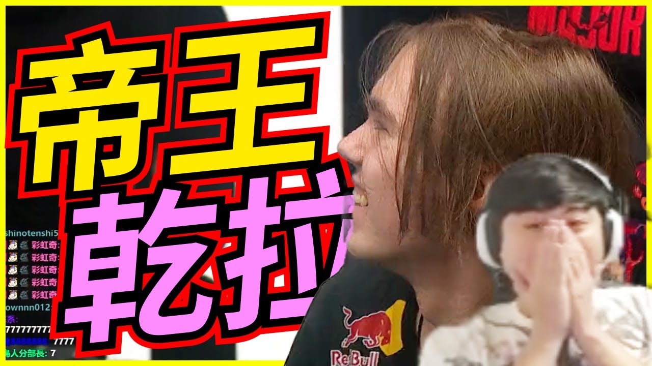 🐢龜狗🐢帝王乾拉！還假裝查點！把自己搞到了吧！MOUZvsTeam Spirit Austin MAJOR quarter finals cs2 by 大南港