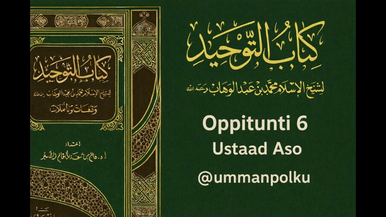 Kitääb At - Tawhid, Oppitunti 6, Uskontunnustuksen luokse kutsuminen