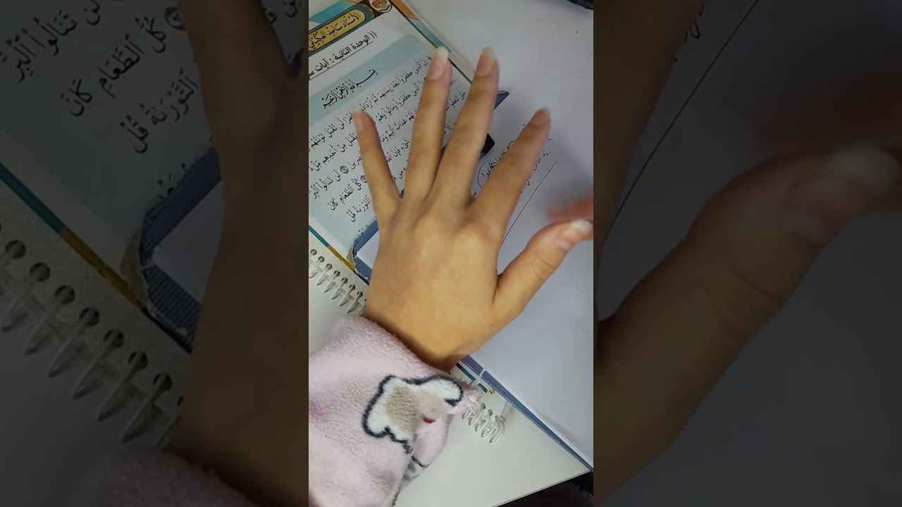 أسلامية الوحدة الثانية _المحاضرة الاولى_