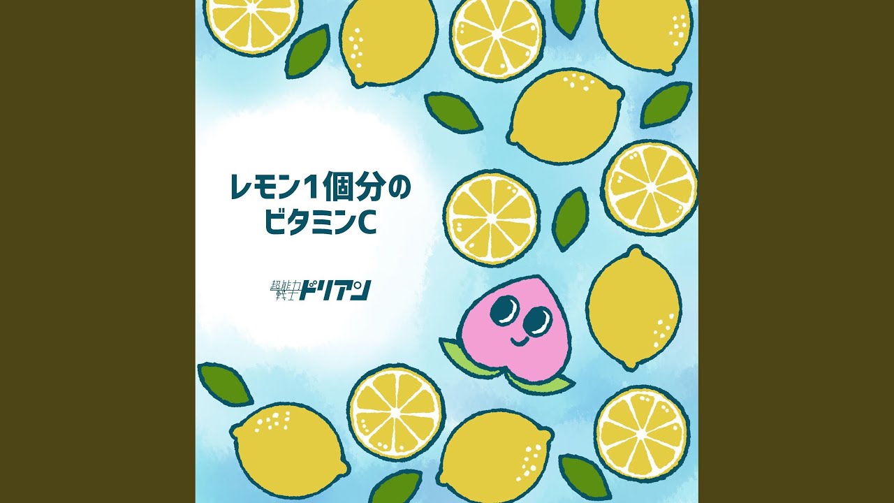 Vitamin C for one lemon