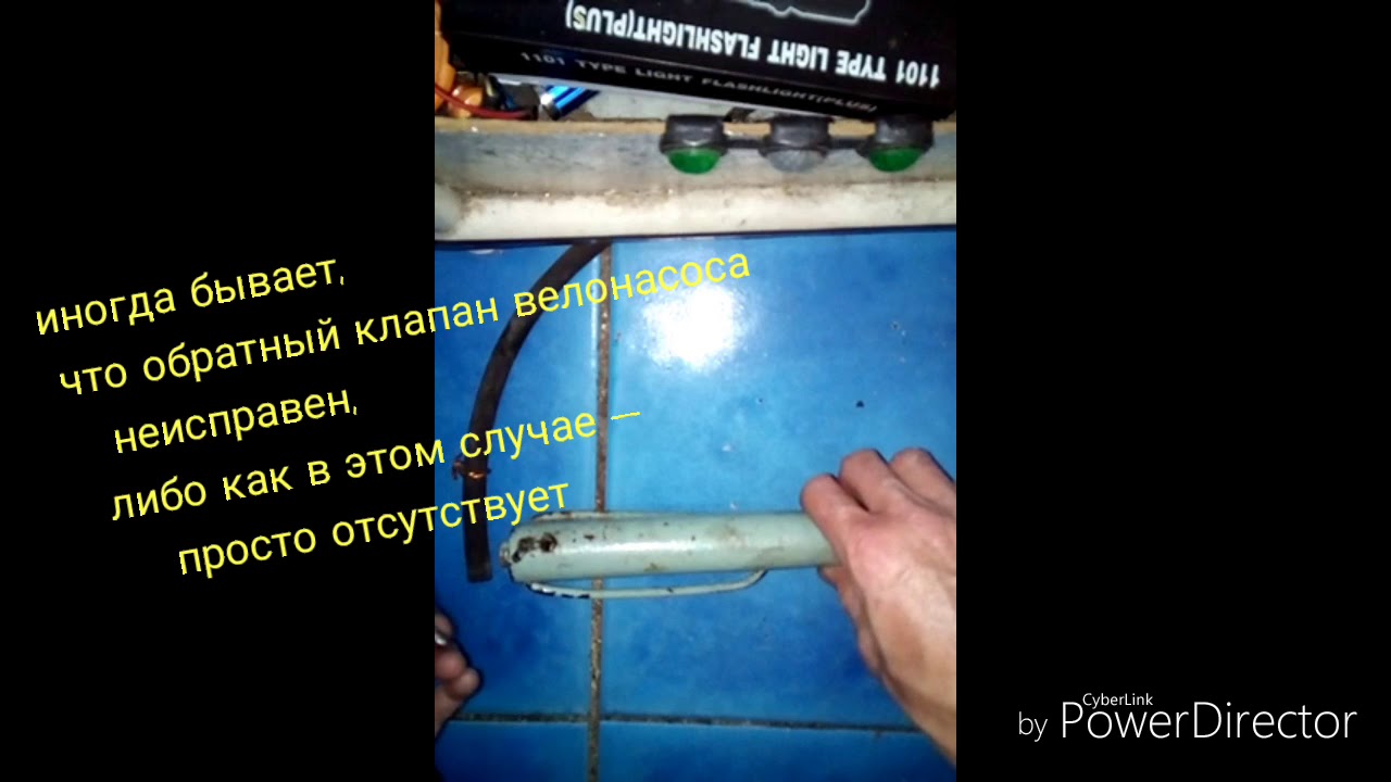 Обратный клапан велосипедного насоса