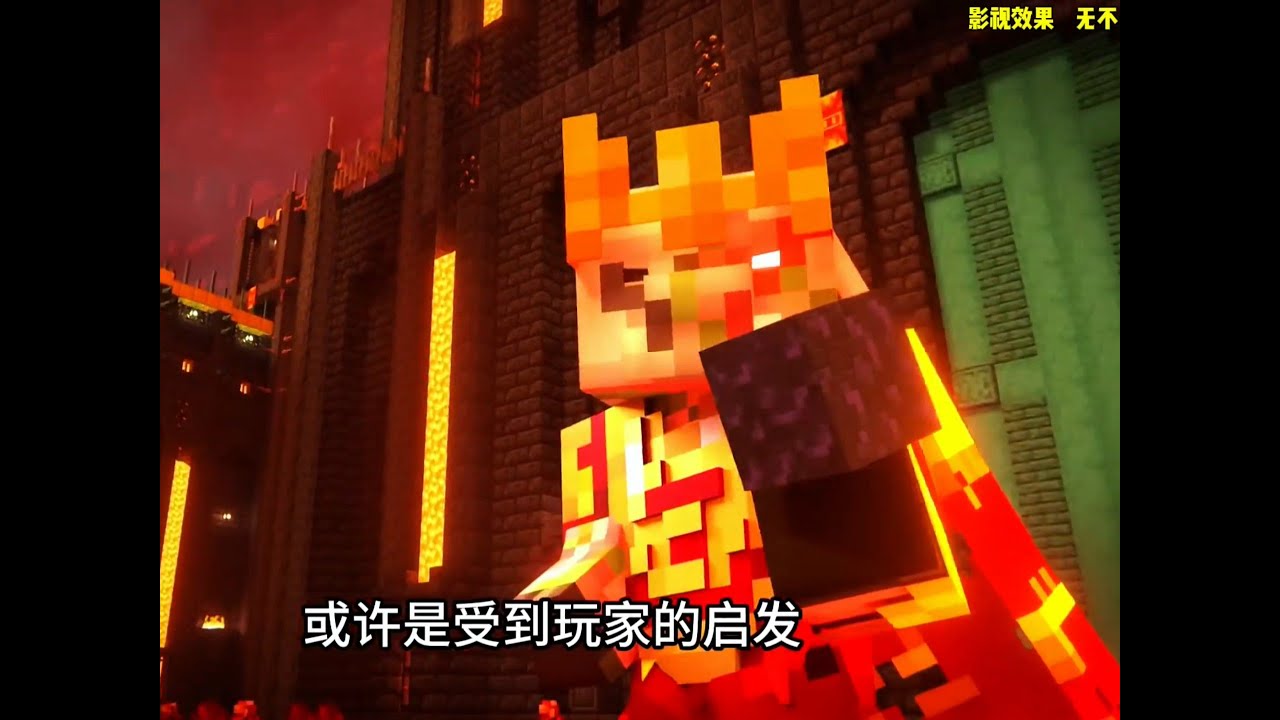 minecraft我的世界26