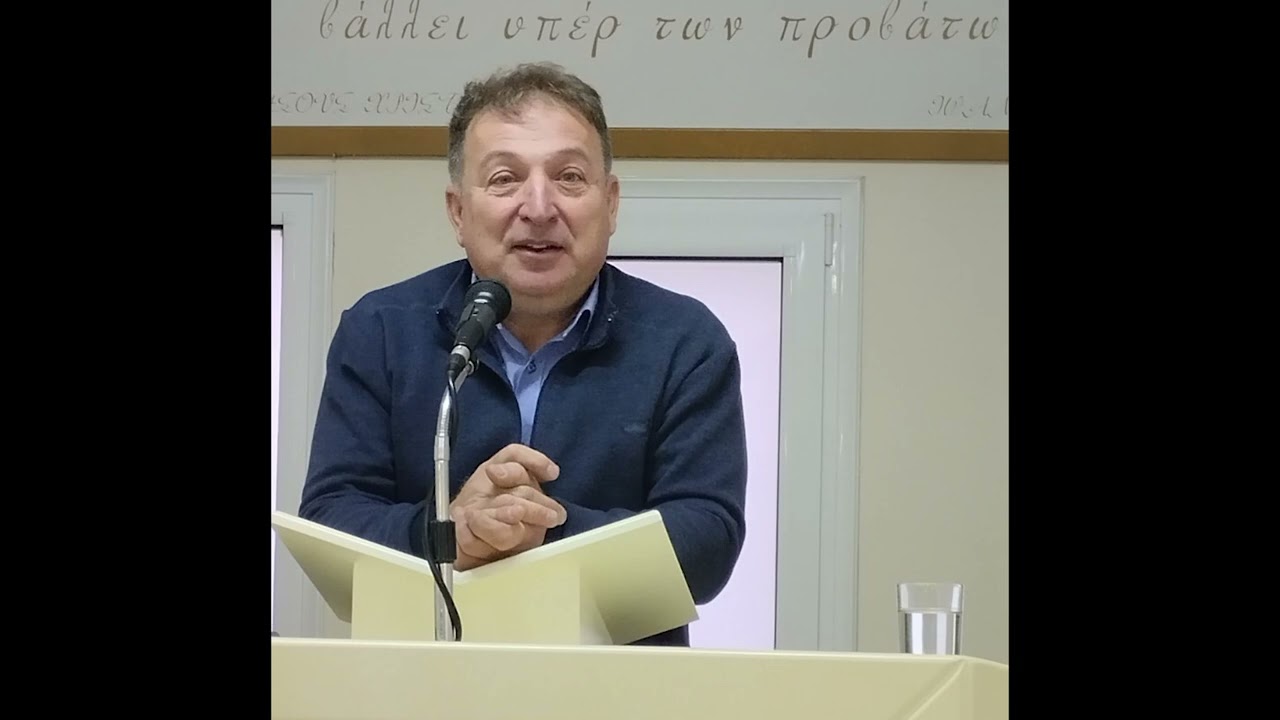 ΠΑΘΗΤΙΚΟΙ χριστιανοί VS ΕΝΕΡΓΗΤΙΚΟΙ χριστιανοί,  ομιλητής Βασίλης Τζουνάκης