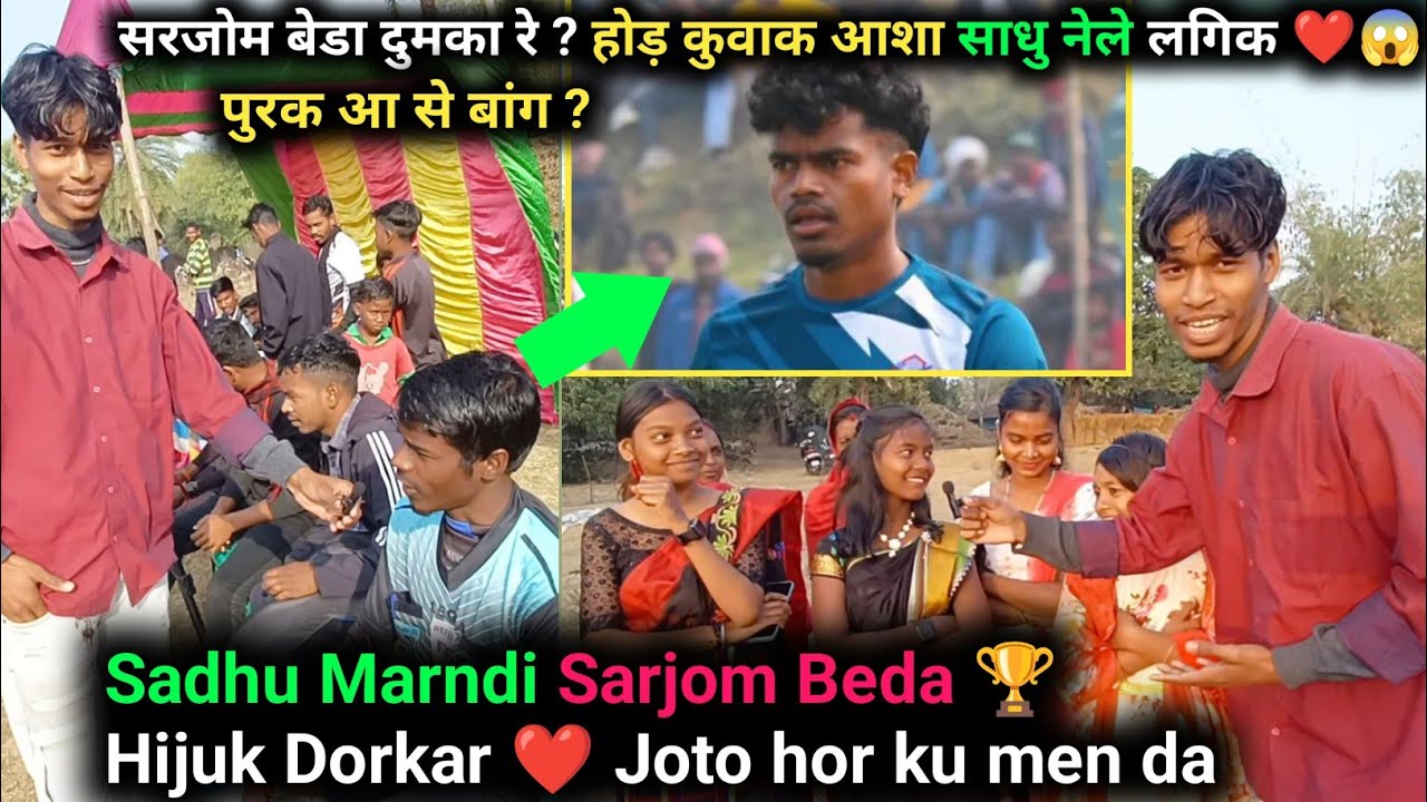 Sadhu Marndi Sarjom Beda Dumka Hijuk Dorkar ?🔥🙏