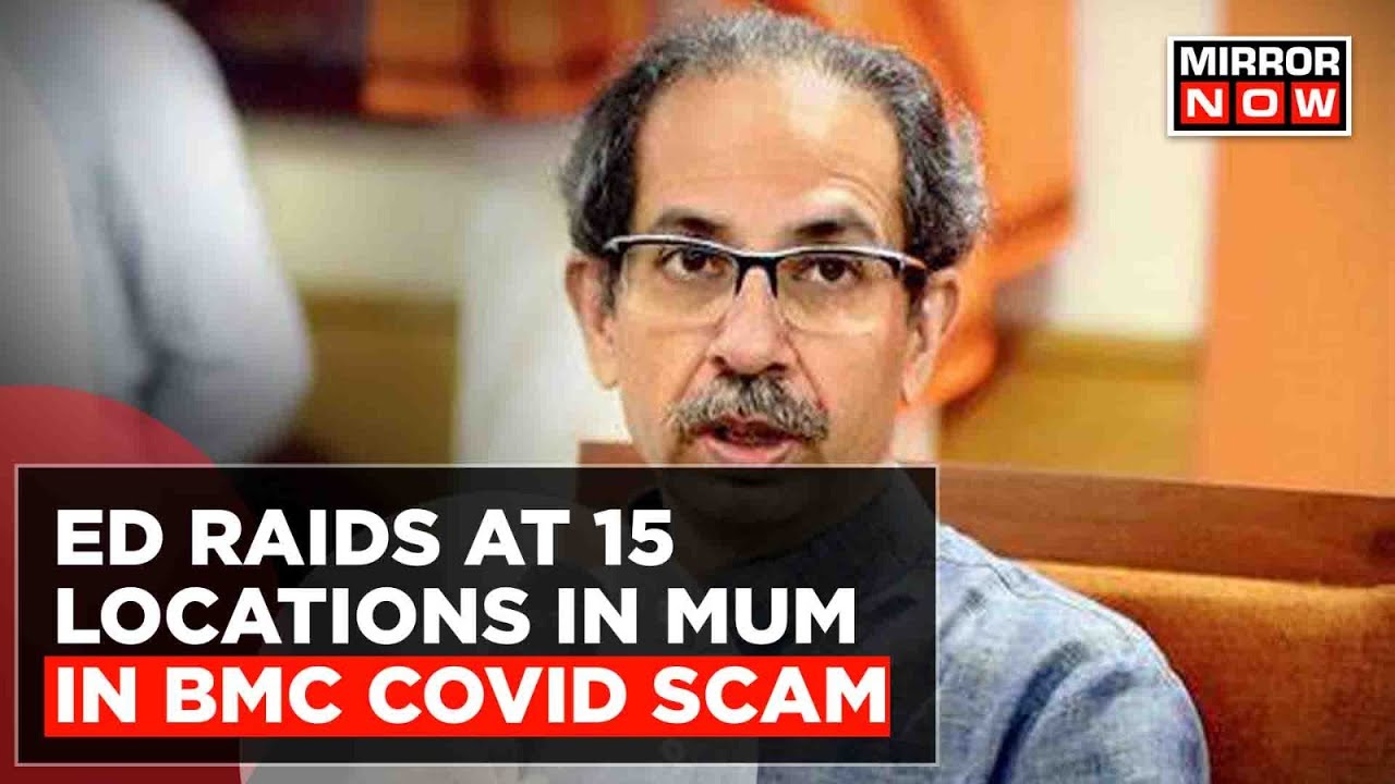 BMC Covid Scam: ED Continues To Nab Close Aides Of EX-Maha CM Uddhav Thackeray | Top News