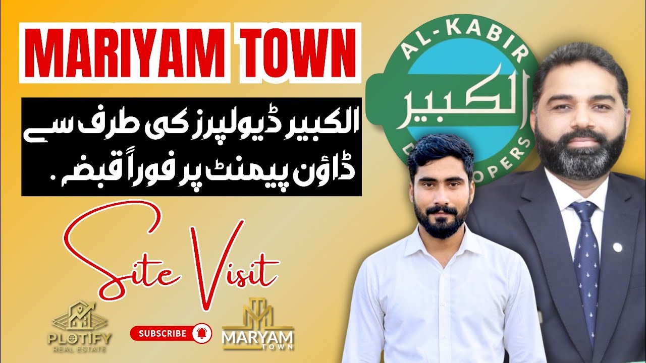 Maryam Town Lahore Site Visit | Down Payment Par Foran Qabza! 🏡#alkabirdevelopers 