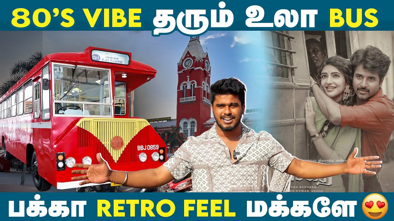 😍Vintage Vibe கொடுக்கும் மஜா Bus ..லவ்வர்ஸ் Must Try | Chennai Ula Bus Tour | Provoke Lifestyle