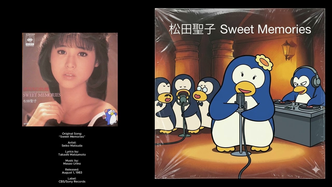 松田聖子 - SWEET MEMORIES | Hip-Hop