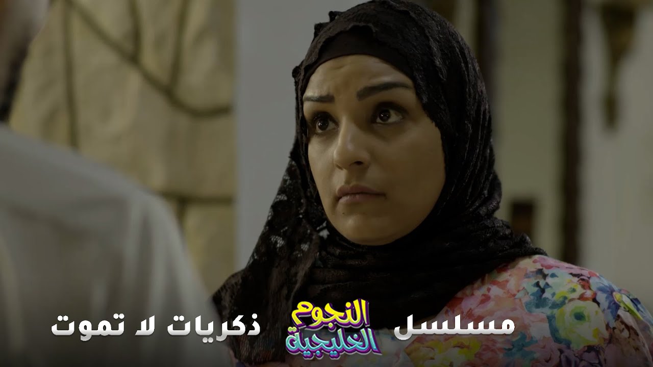 زبيجه ما عندها كبير وما تاركة احد من شرها وتريد تتناجر مع الكل  تطاولت على زوجها فرد عليها بالطلاق ب