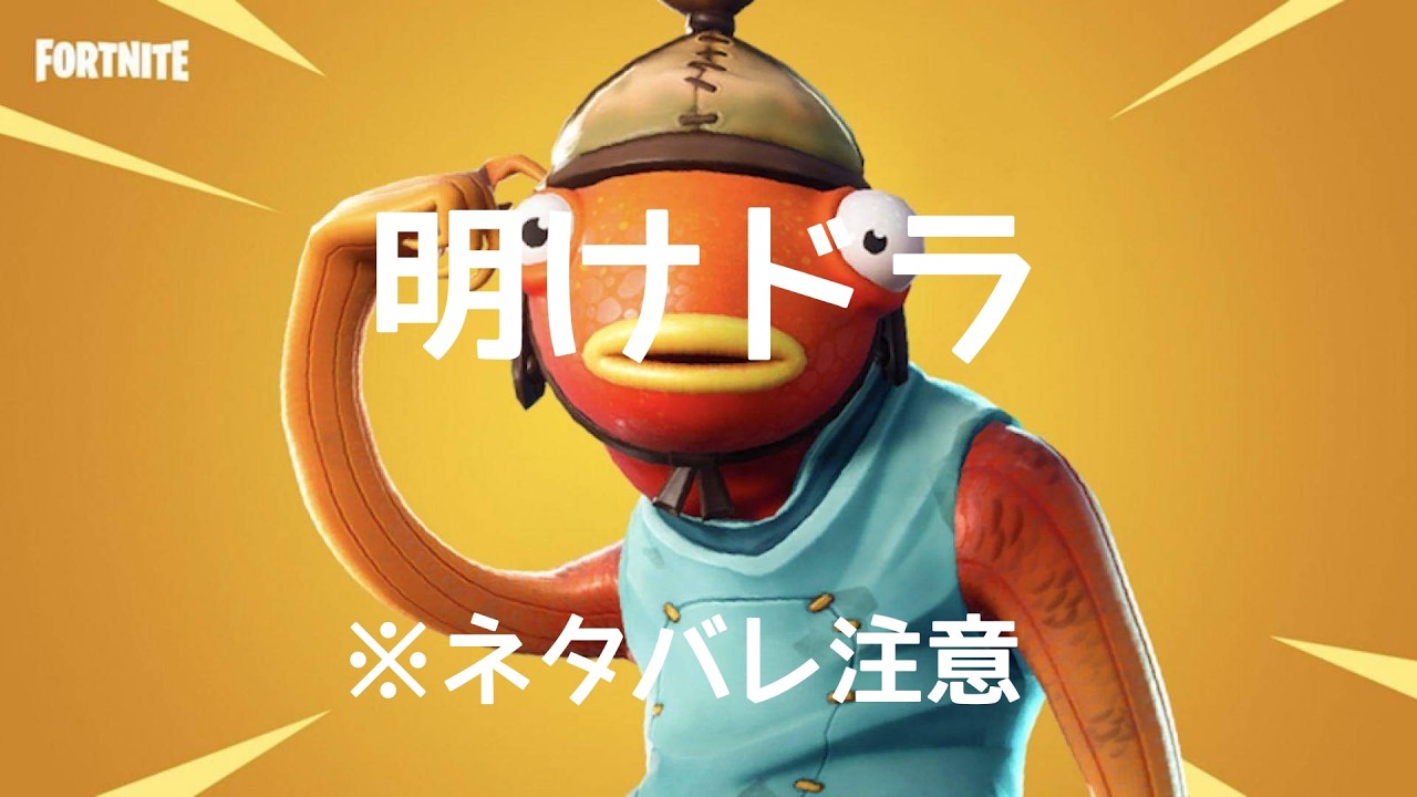 明けドラ！　ドラゴンクエスト７リメイク配信　いばらで２周目４０時間以内に神様精霊撃破　※ネタバレ注意