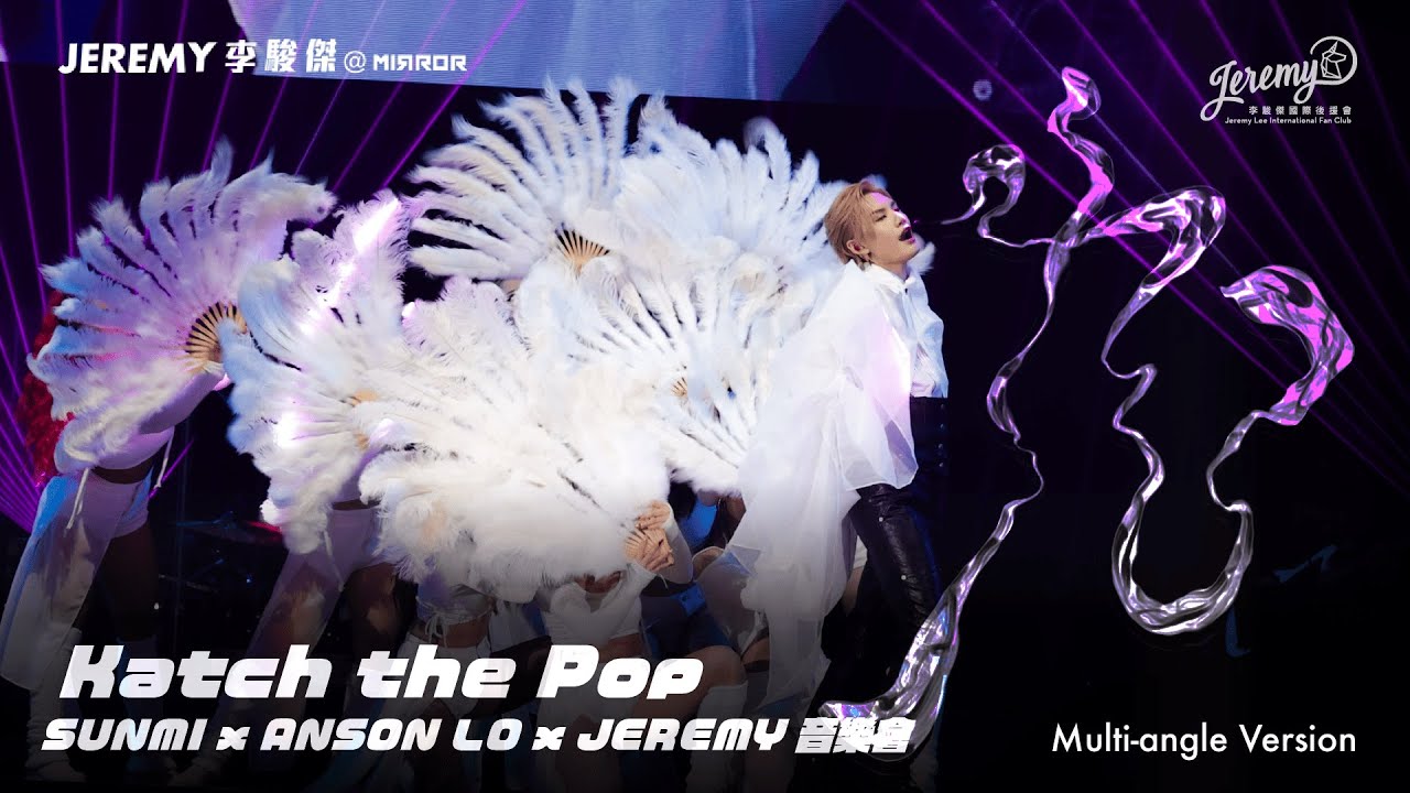 【Multi 4K FOCUS】2025.2.13 Jeremy 李駿傑 - 九 @《Katch the Pop SUNMI x ANSON LO x JEREMY》@jeremylee6702