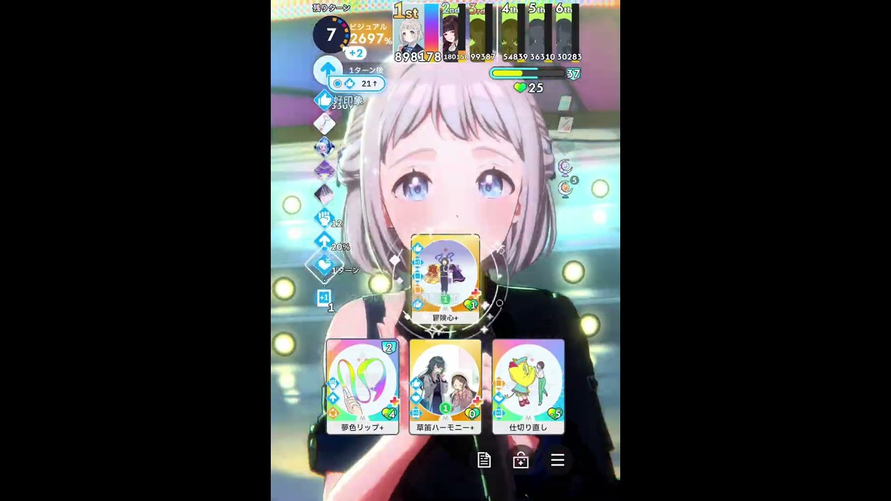 学園アイドルマスター アイドルへの道 STAGE22  白線 葛城リーリヤ　6000万