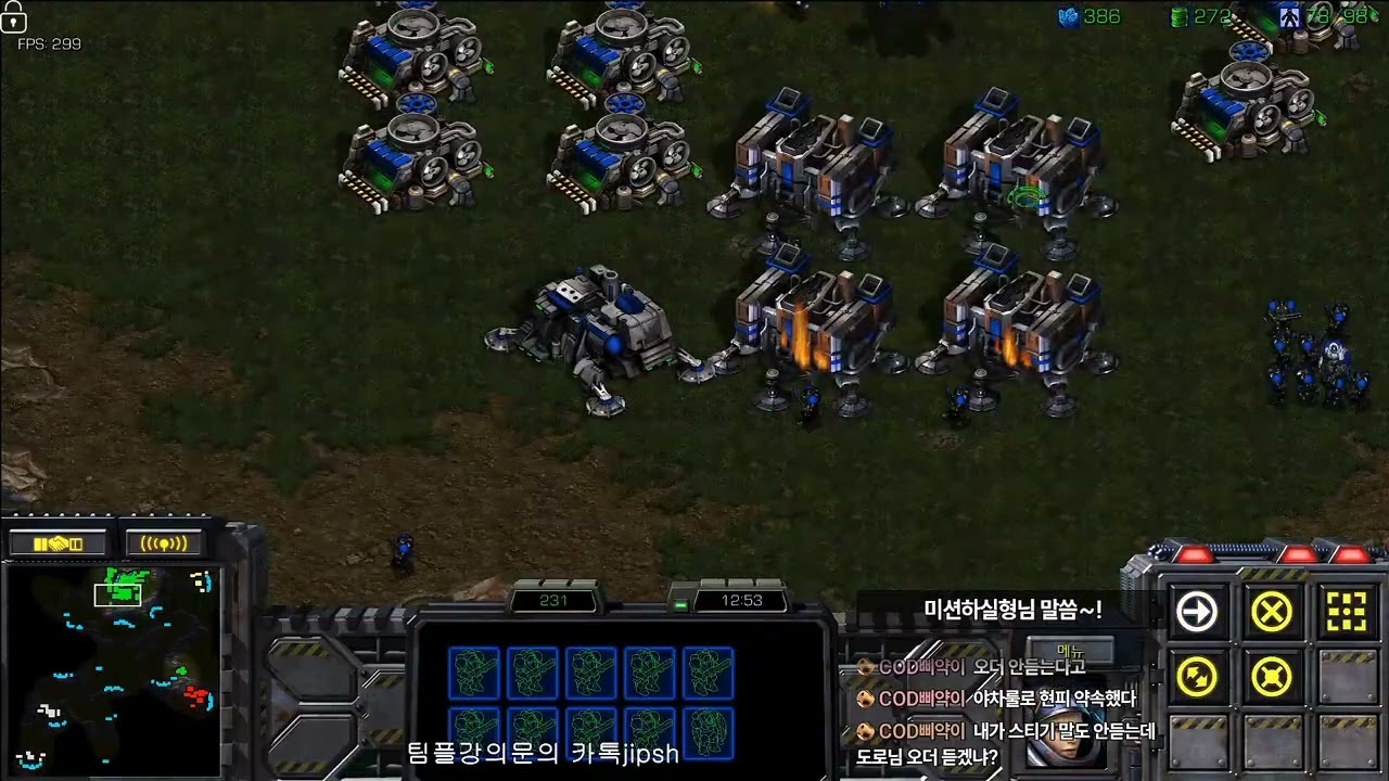 [스틱] 고수방에서 또 혼자 남아버렸습니다ㄷㄷ 운영 보여줄게요 헌터스타팀플 TeamPlay StarCraft