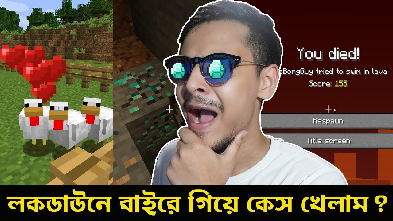 Did I Find Diamond in Minecraft and Die in Lava? Minecraft Bangla Ep02 | The Bong Guy